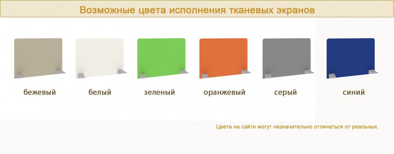 Мебель для персонала SLIM SYSTEM - вид 4